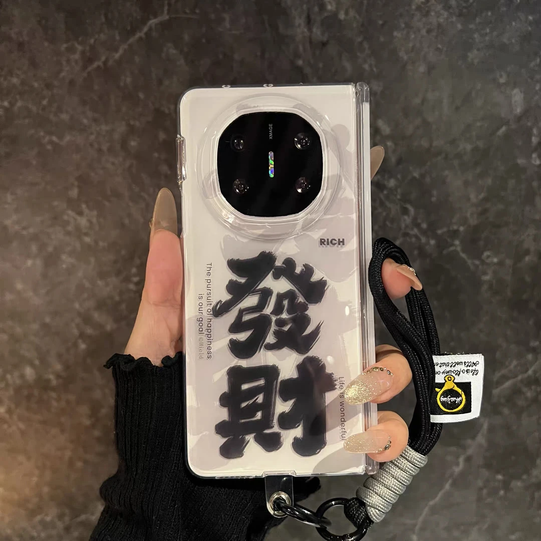 国风晕染文字发财适用华为matex6折叠手机壳中轴matex5典藏版手提