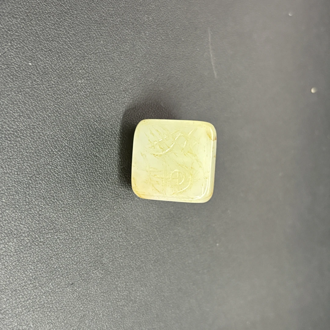 明代和田玉覆斗印-NX