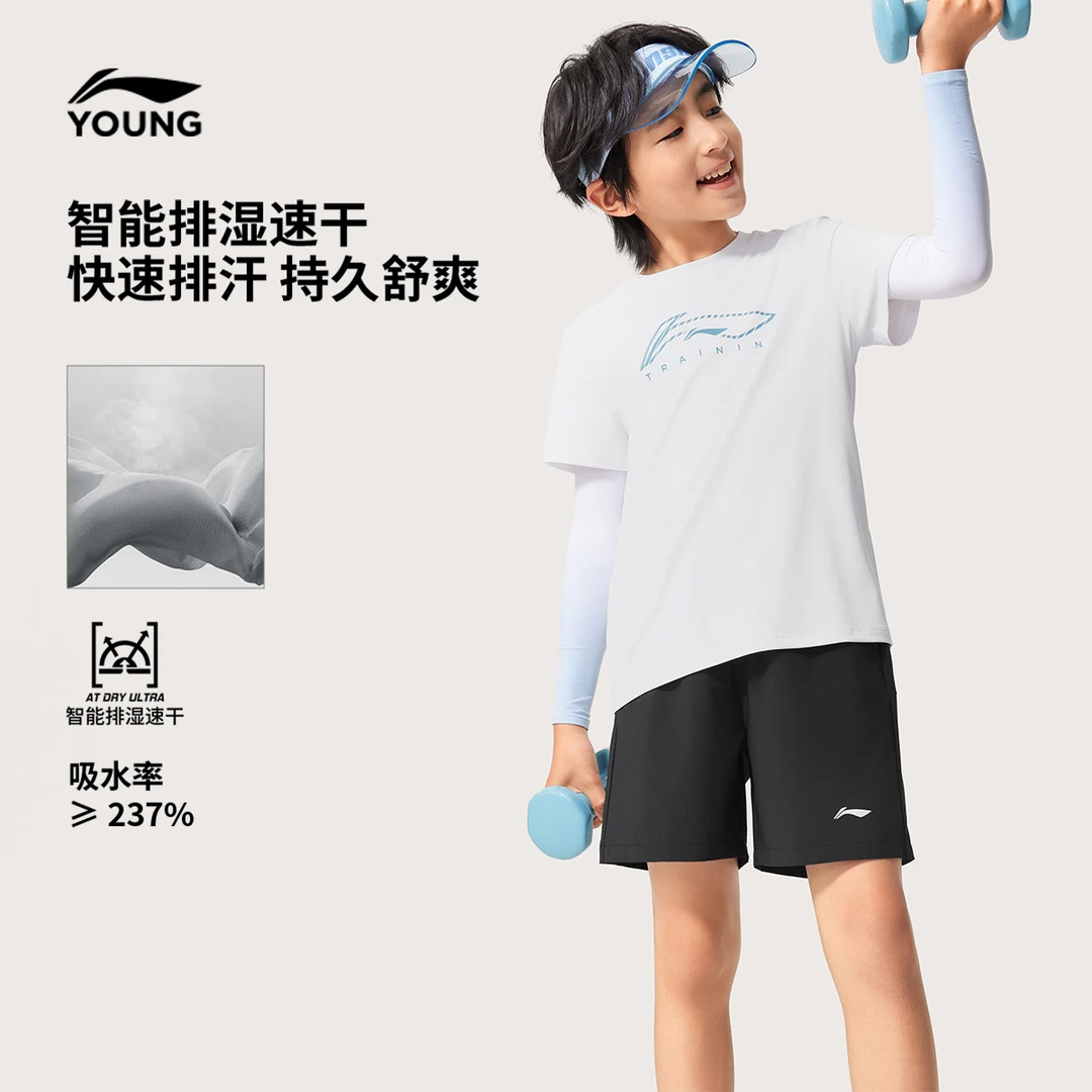 李宁儿童套装男女小大童排湿速干凉感透气体能上衣童装YATV035