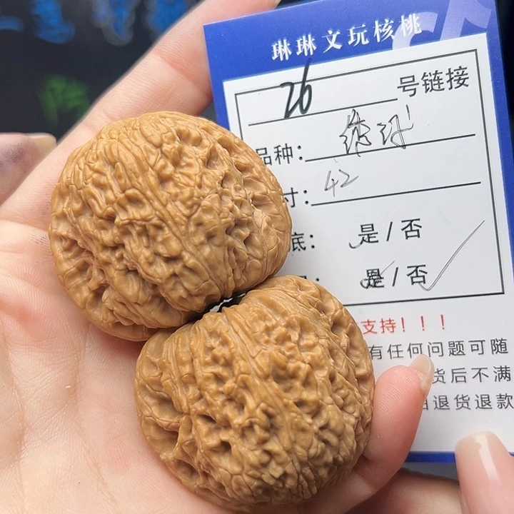 文玩核桃吊坠核桃树26