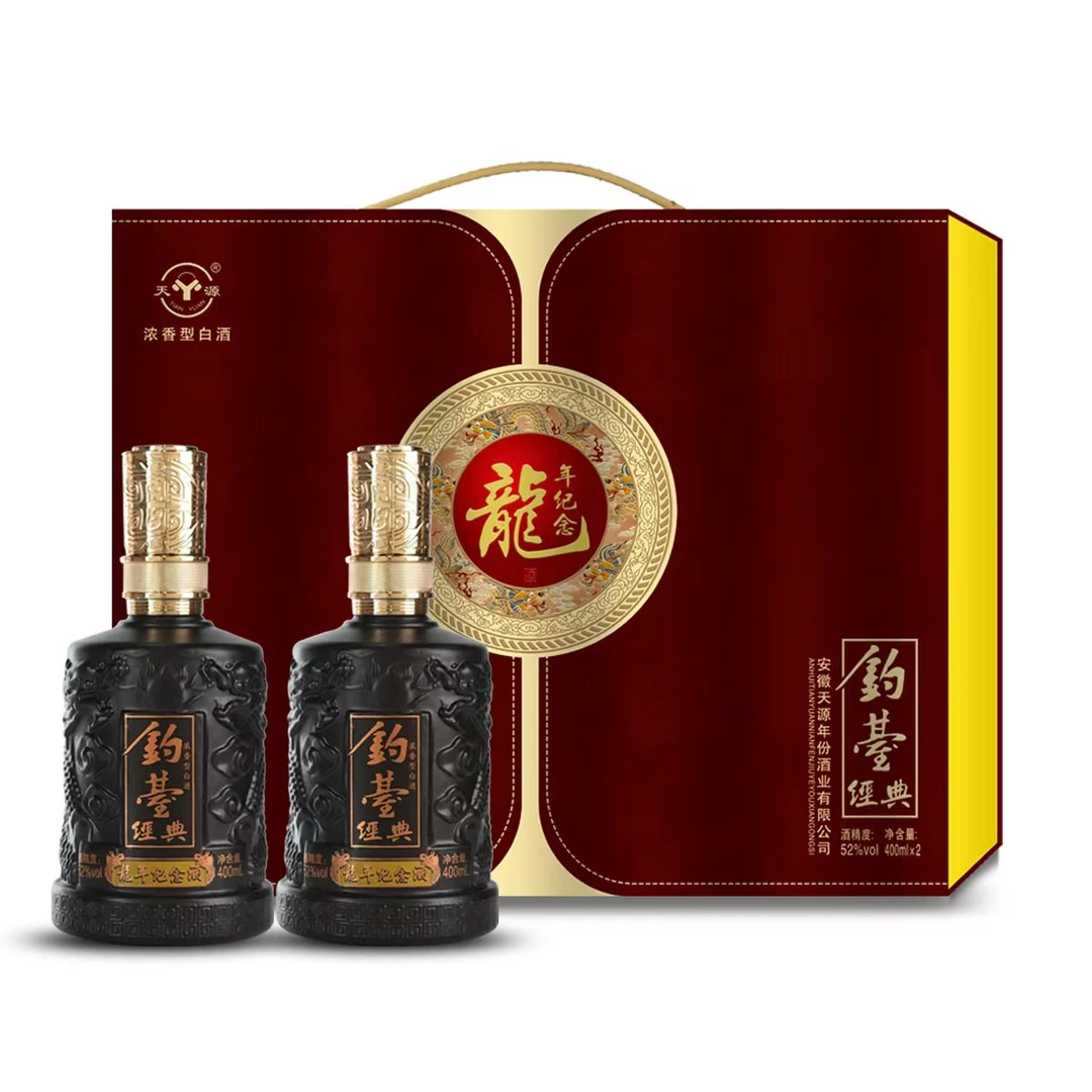 天源钓台经典52度浓香型白酒礼盒装52度400ml*2