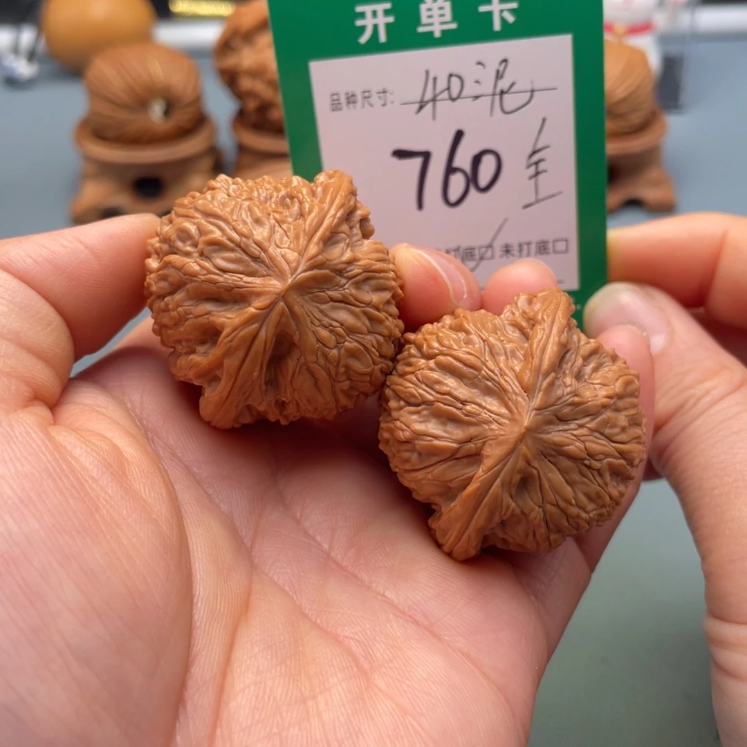 桃核把件文玩核桃