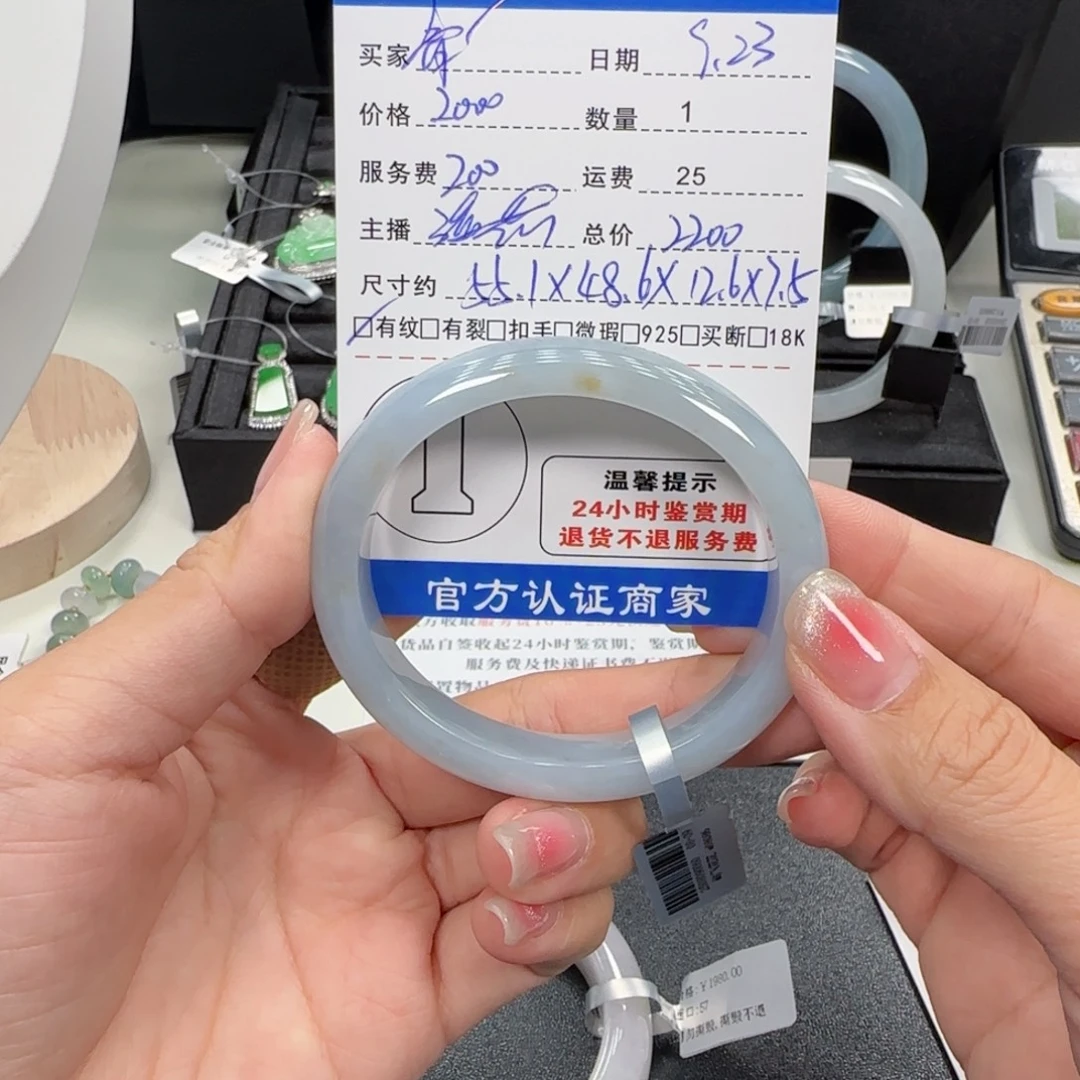 青***蜜未镶嵌手镯翡翠翡翠手镯