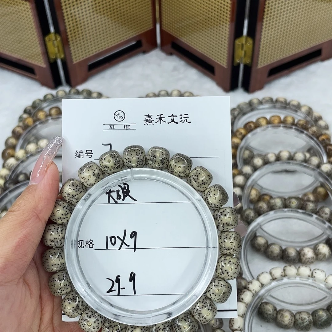 星月菩提手串7大眼