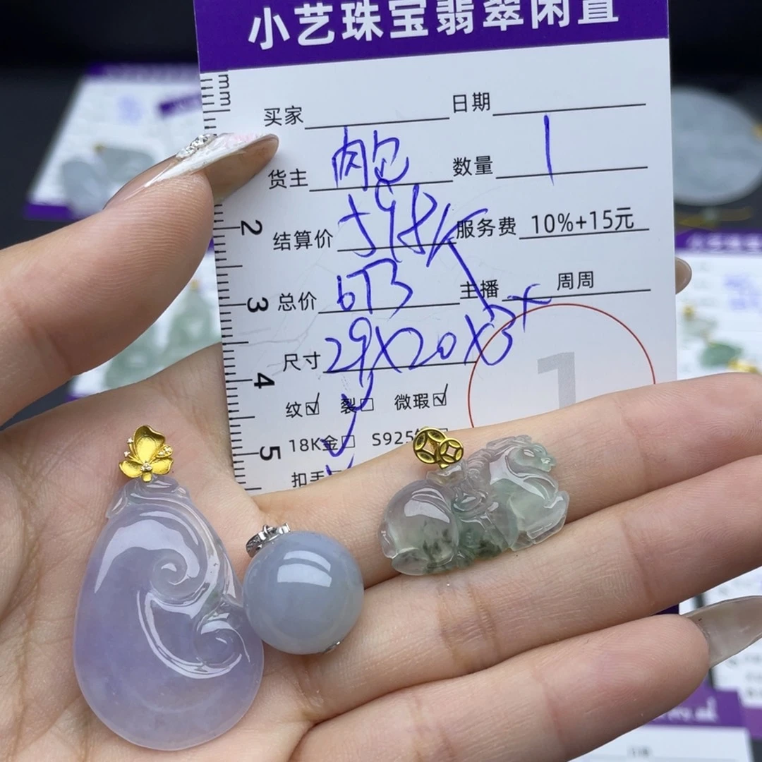 翡翠18K金镶嵌颈饰多样性发一件