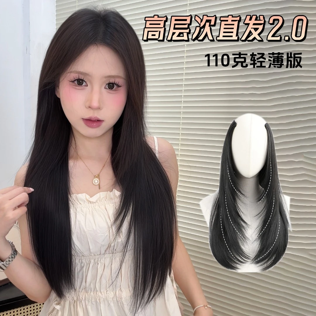 【110克高层次直发片】小鞠同款V型发尾假发女一片式假发女款隐形