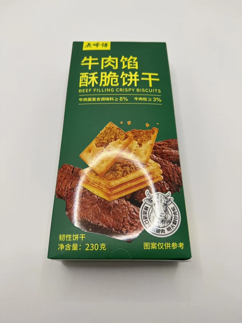 酥香脆牛肉味饼干（两盒共34包）