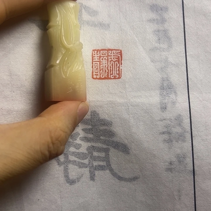 寿山石印石1111111111111111111