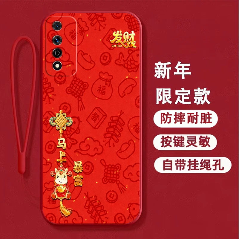 【新年款】适用荣耀Play5tpro手机壳CHL-AL00防摔马年全包边硅胶