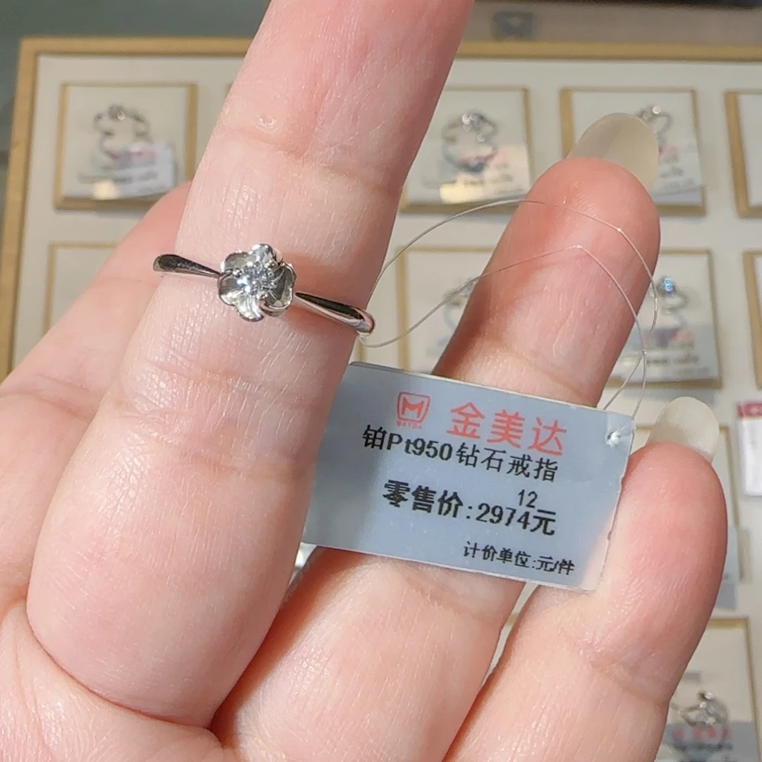 钻石戒指/指环铂Pt950镶嵌