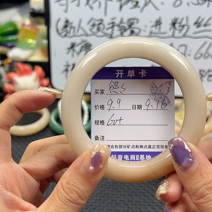 熊***猫未镶嵌手镯石英岩玉