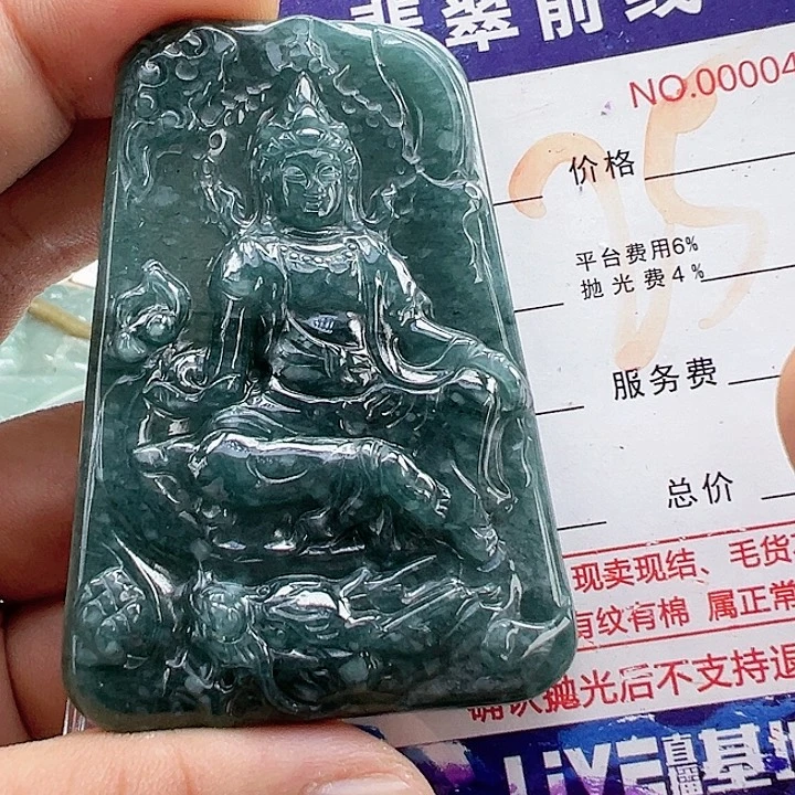 颈饰未镶嵌翡翠翡翠吊坠