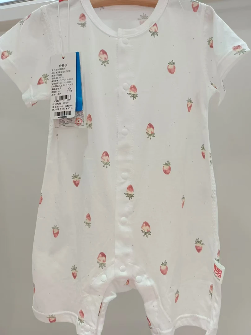 2号[21.9-49.9]品牌婴幼装高货清码扣号链接--默认微瑕/介意勿拍