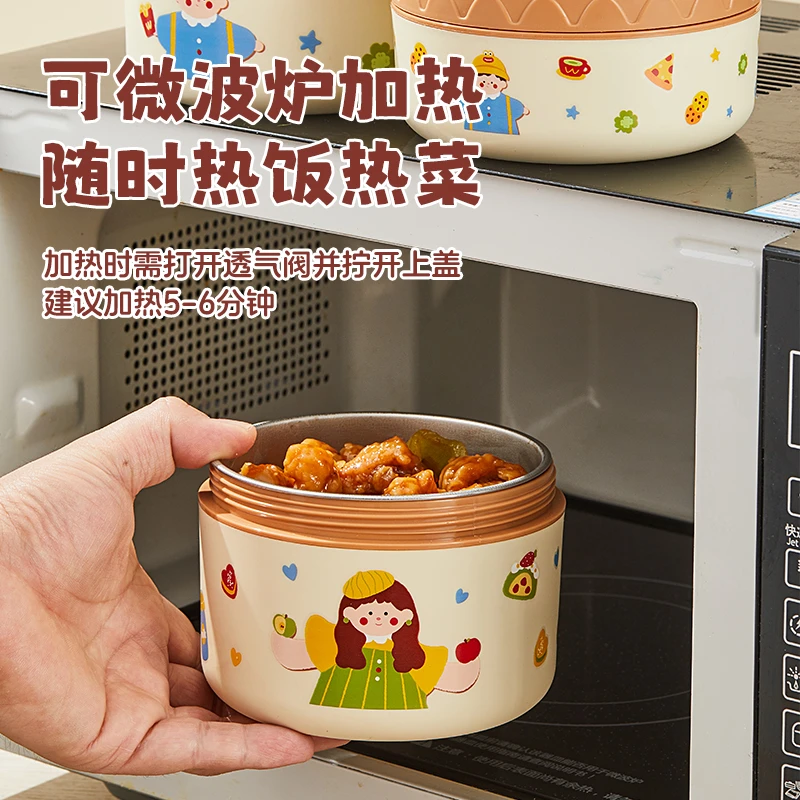 【可微波炉加热】304不锈钢保温饭盒多层学生便当盒上班族餐盒汤碗