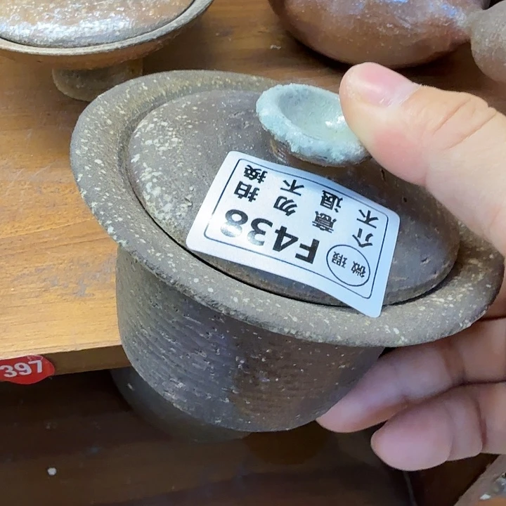 盘柴烧福利新品多多