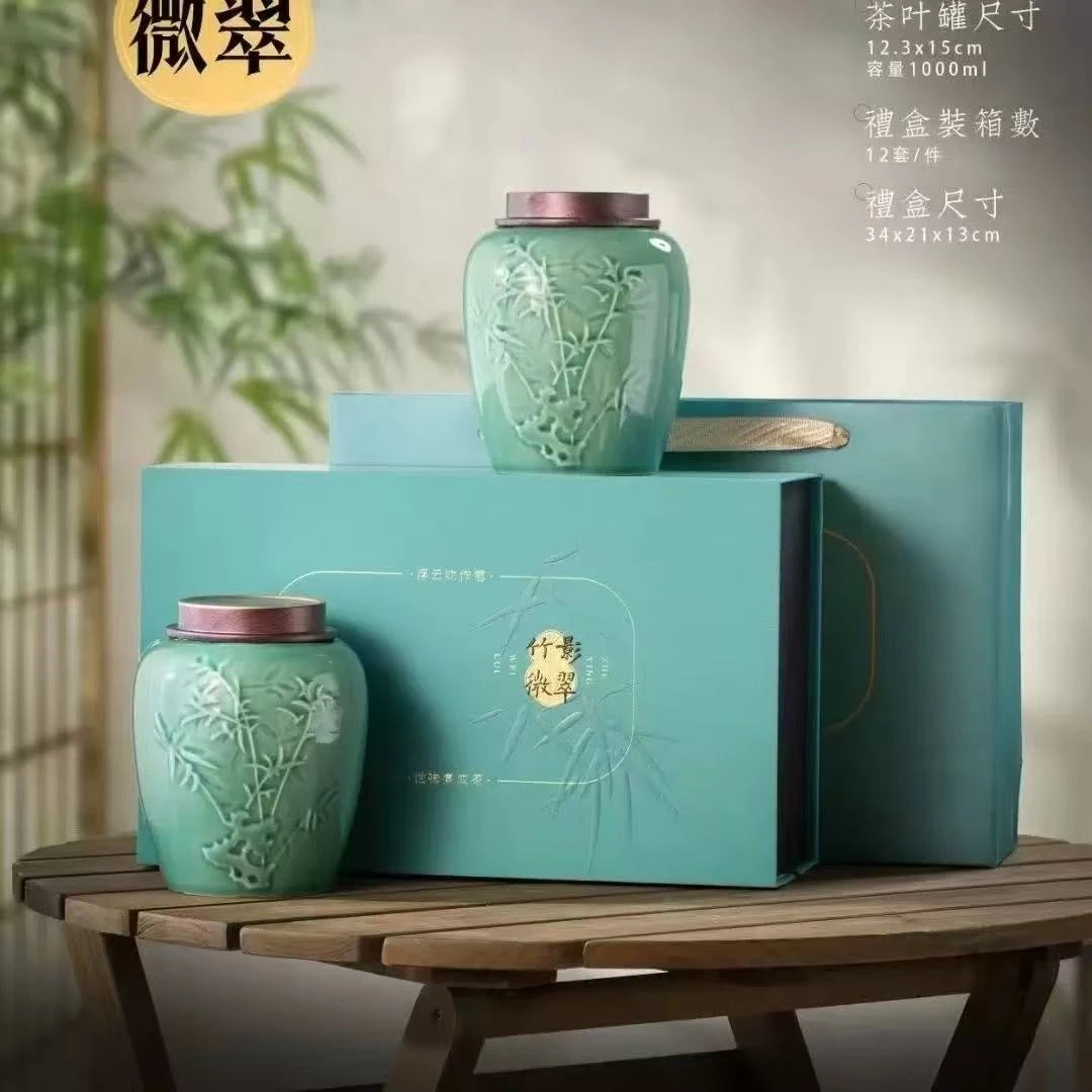 【竹影微翠】碧螺春25新茶 绿茶春茶 250g双陶瓷 送长辈自饮