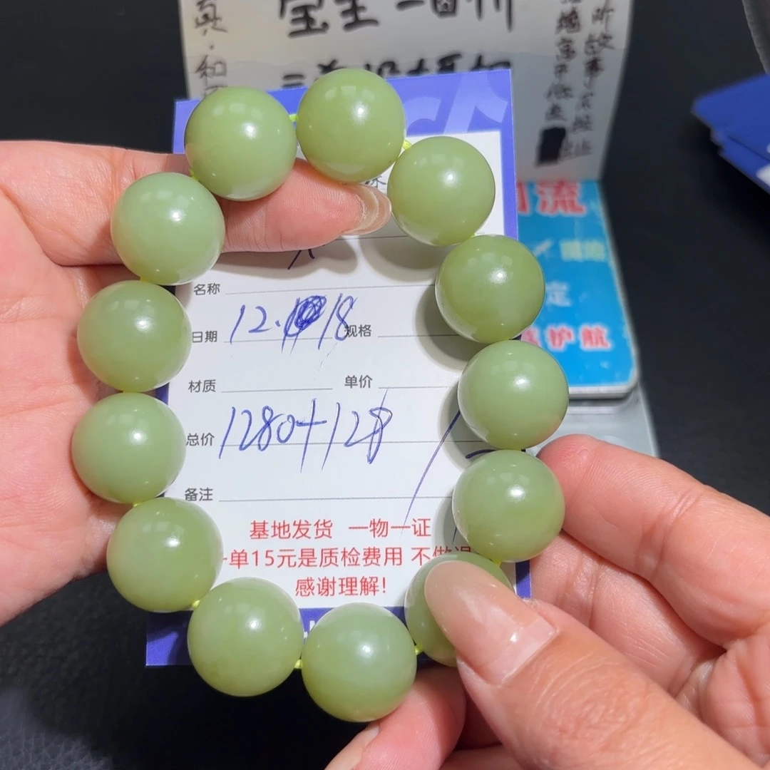 未镶嵌手串和田玉知**忧