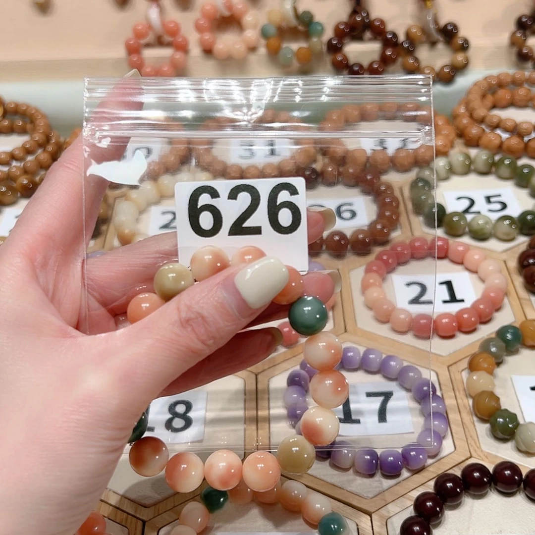 【闪购商品】菩提根/象牙果吊坠心**犀