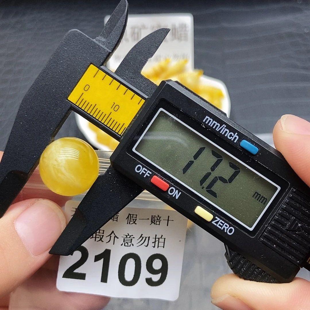 琥珀未镶嵌珠宝奇石2109