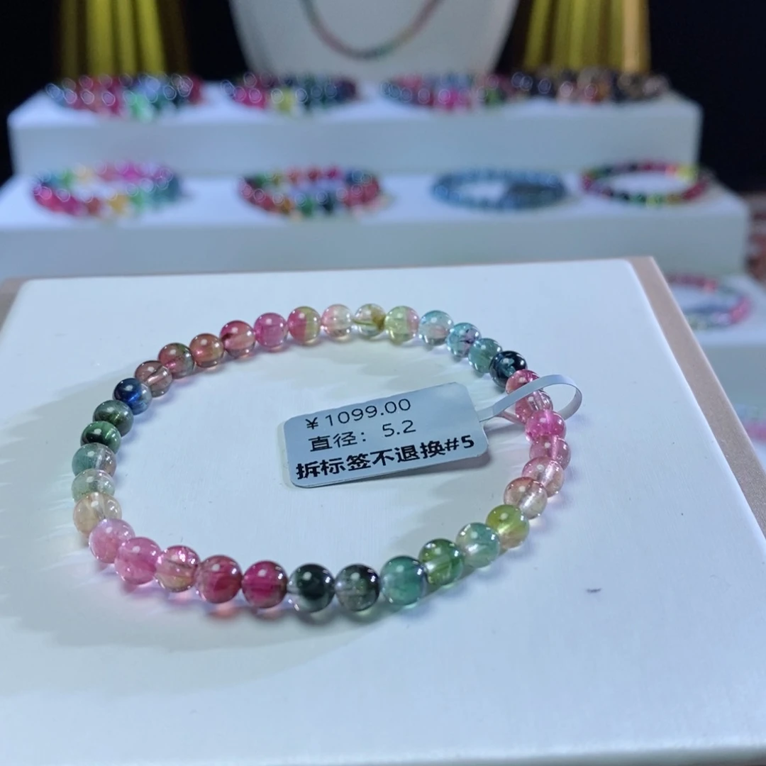 碧玺手链未镶嵌西瓜