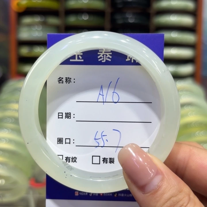 岫玉未镶嵌手镯天然