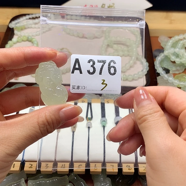 热***点蛇纹石玉未镶嵌岫玉