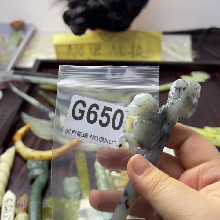 蛇纹石玉发饰合金徐***妈