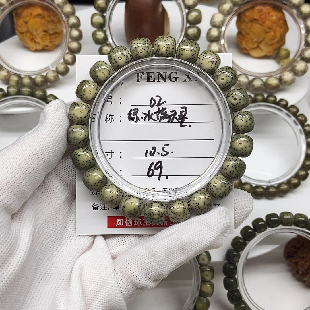 手串星月菩提卡10.5满天星02