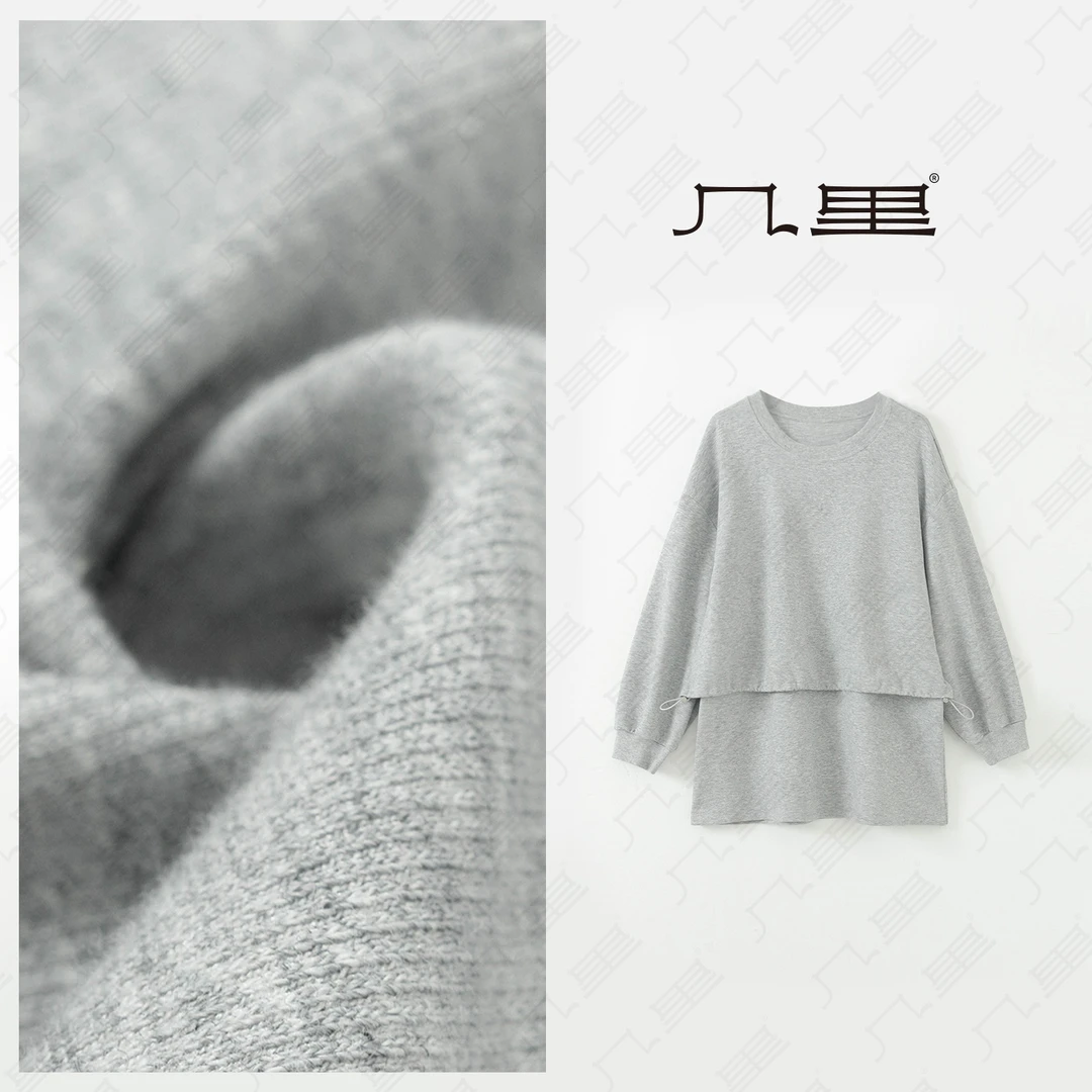 几里与麻【寒月】设计感洋气假两件卫衣 衣长74 胸围127 2020986