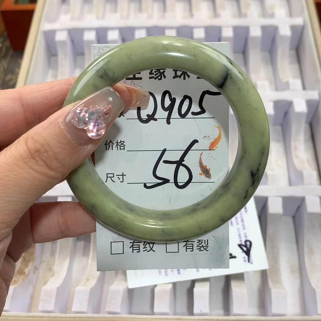 【闪购商品】未镶嵌蛇纹石玉手镯