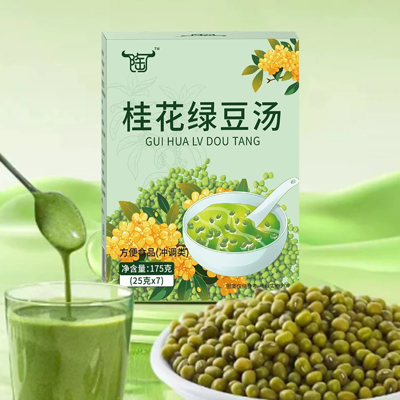 早餐轻食代餐无蔗糖桂花绿豆汤免煮冲泡清凉解渴便携营养装