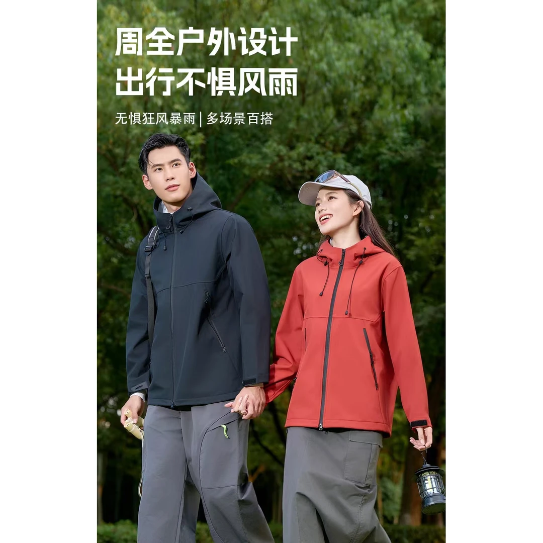 户外男女同款热封无痕三合一冲锋王防风防水外套T