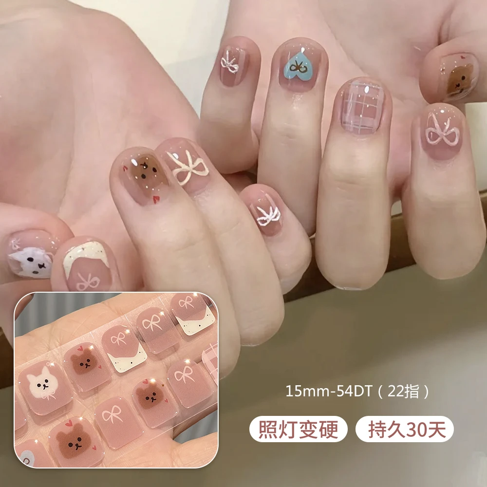 22指【短甲型15mm  大系列】半固化凝胶uv半烤美甲贴纸照灯变硬防水