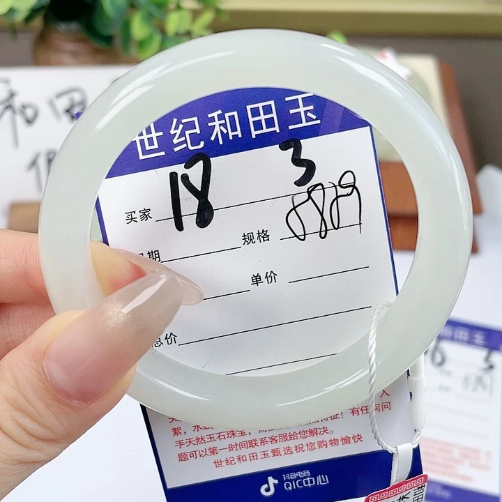 【闪购商品】和田玉手镯未镶嵌