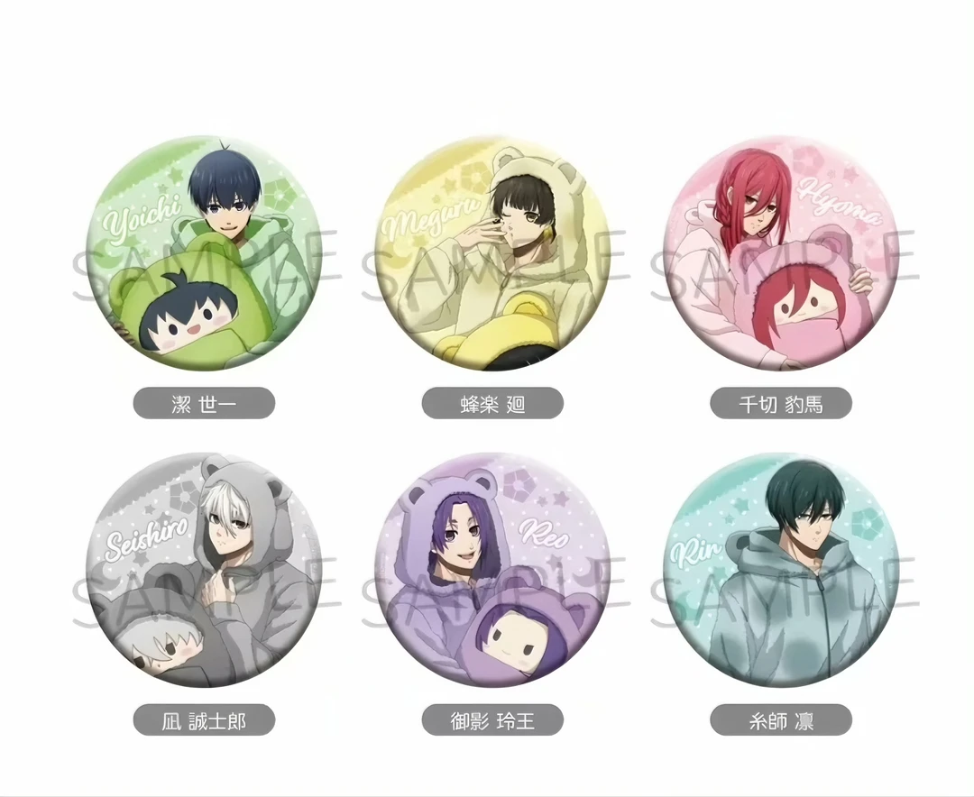 【日谷】蓝色监狱 蓝锁 抱襁褓 抱娃 襁褓吧唧徽章盲盒代拆