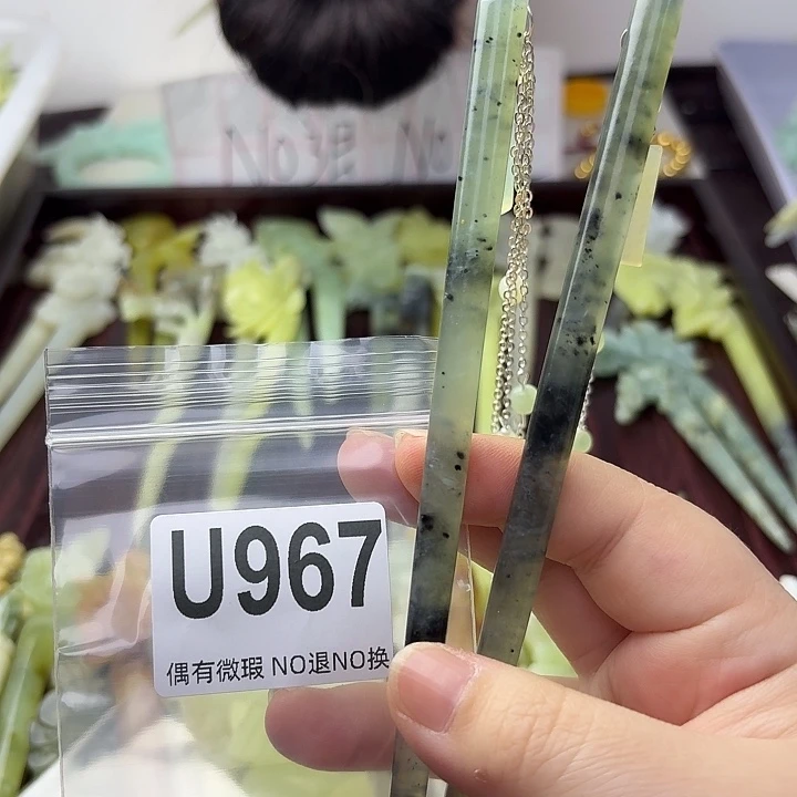 蛇纹石玉合金发饰?**官