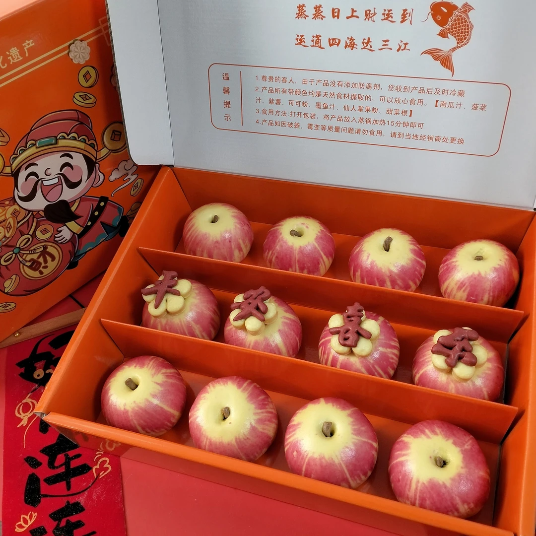 面食苹果礼盒送家人朋友领导同事中式传统胶东花饽饽山东特色花馍