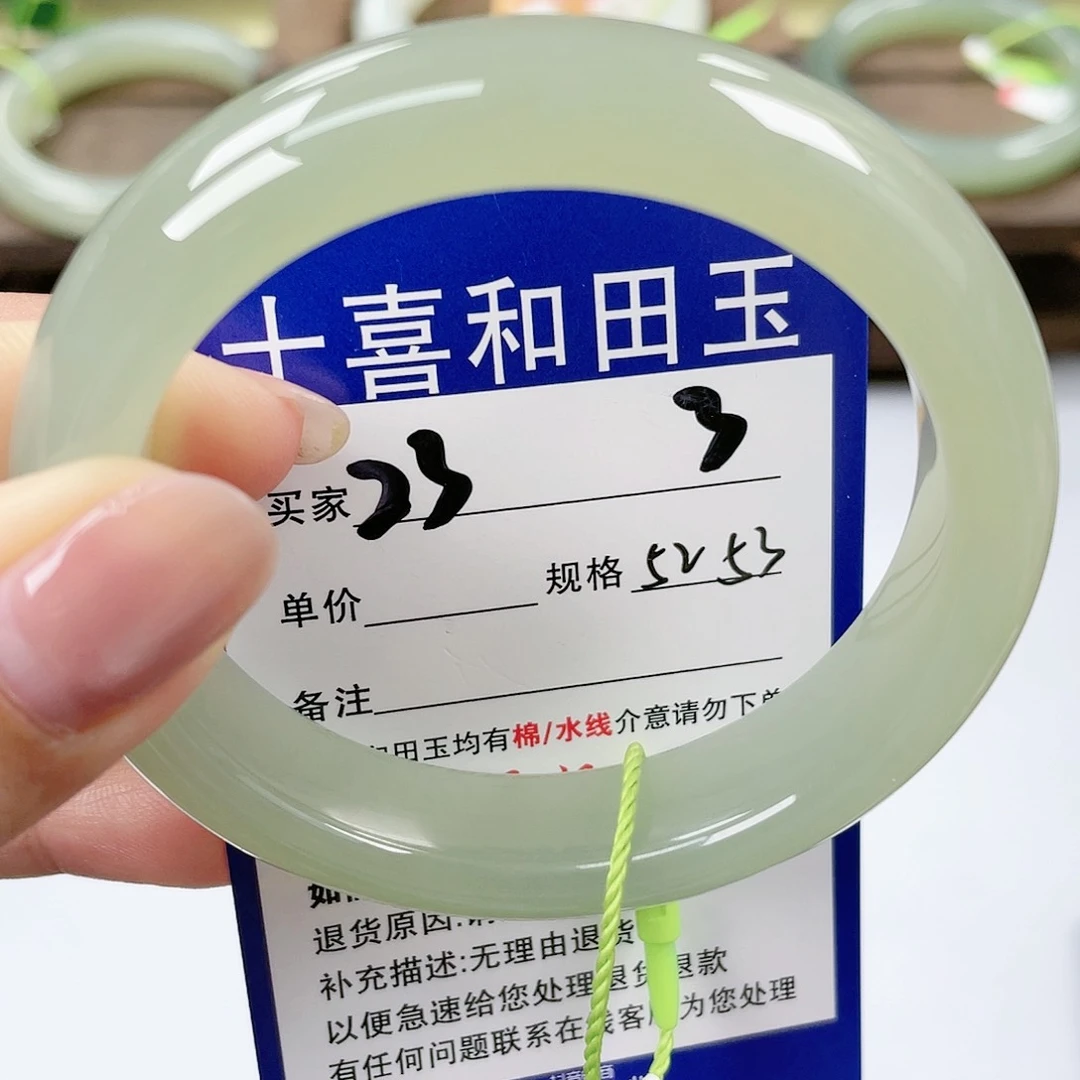 【闪购商品】未镶嵌手镯和田玉老*荣