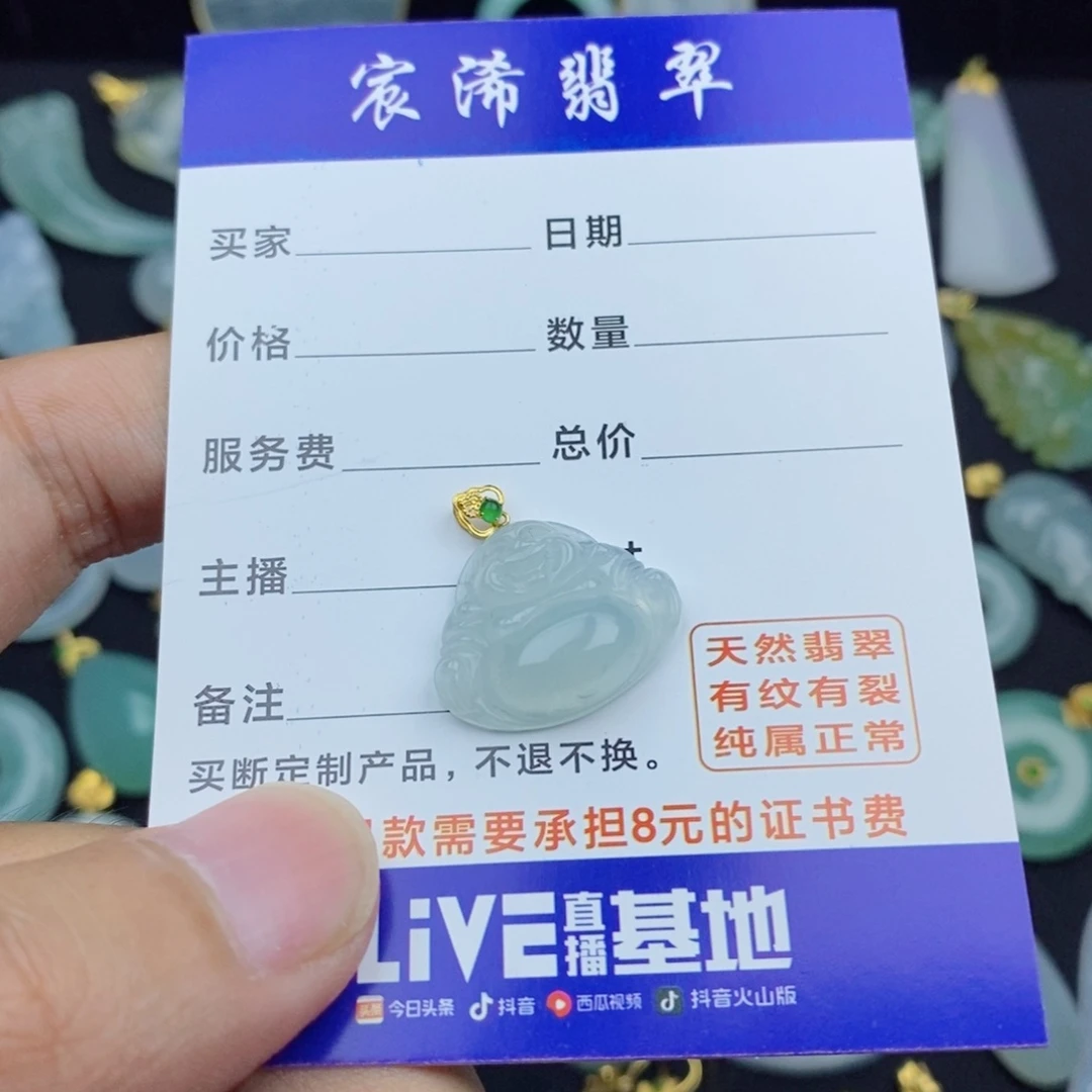 翡翠18K金镶嵌颈饰翡翠佛公