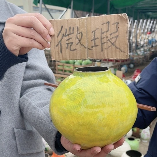 陶瓷微瑕介意勿拍