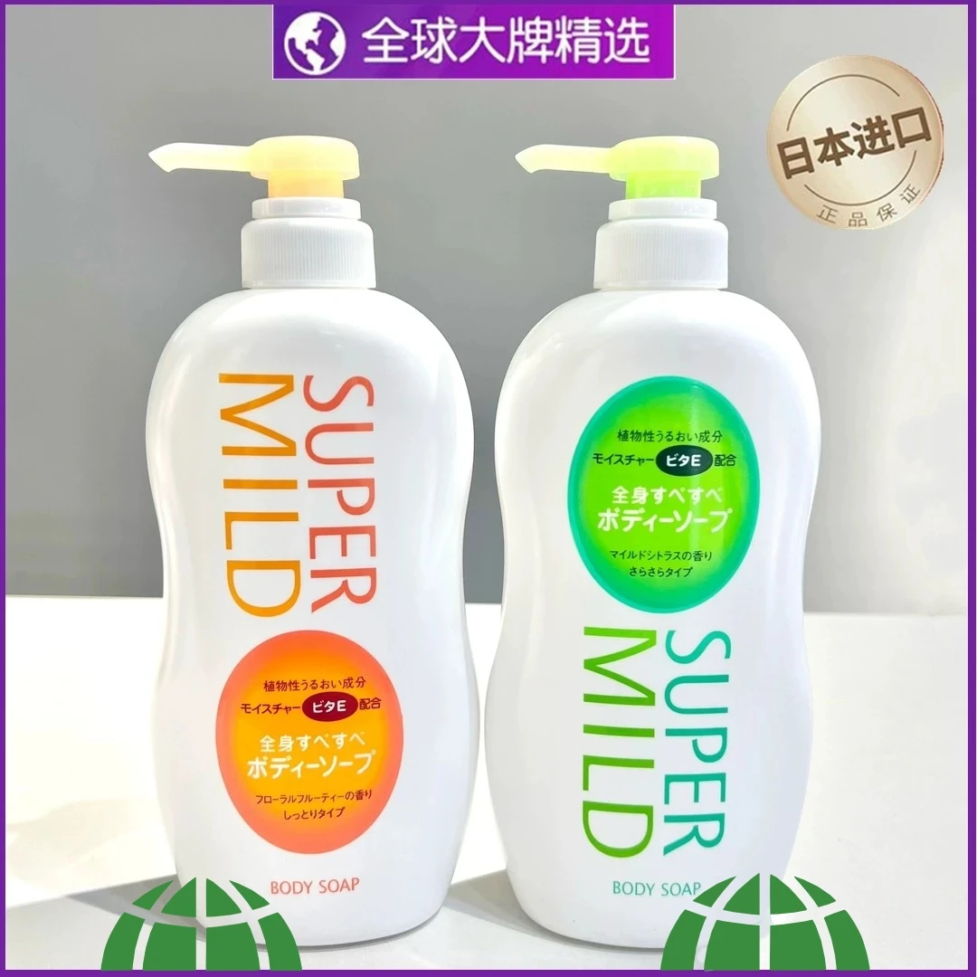 日本正品惠润沐浴露 淡雅柑桔香果味香持久留香滋润控油保湿650ml