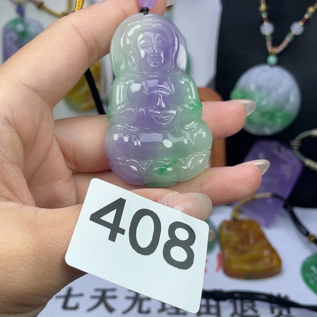 翡翠未镶嵌吊坠(赠链)