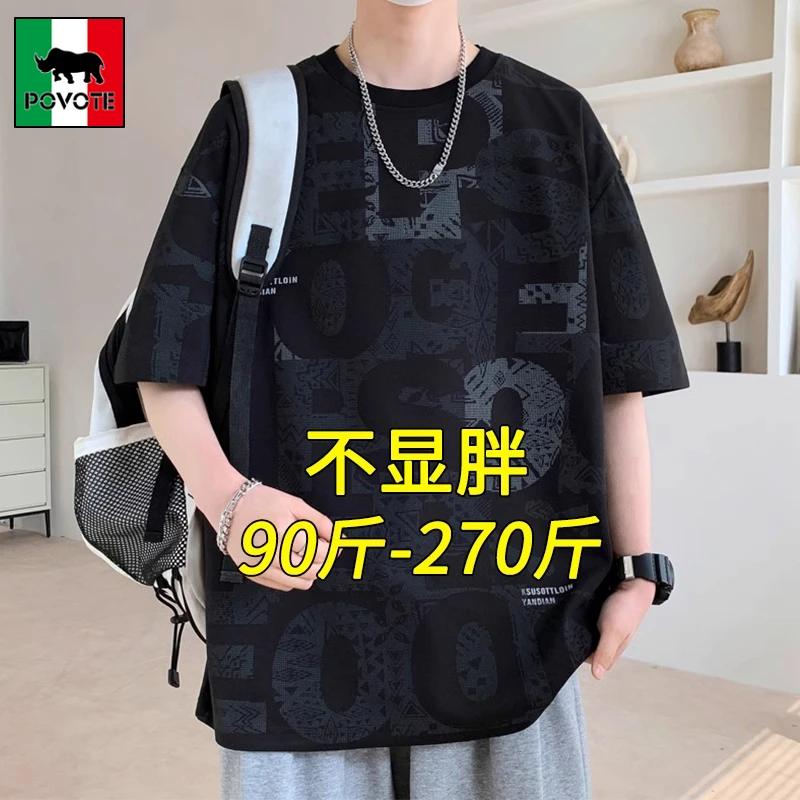 保威特·犀牛大码短袖t恤男士夏潮牌满印半袖宽松加肥加大休闲男装