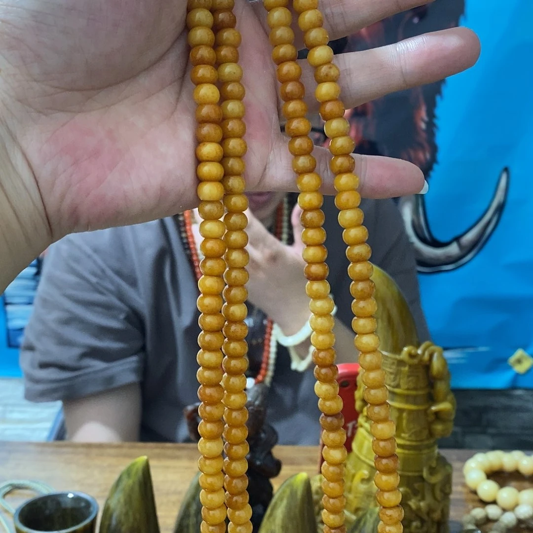 鹿骨其他【姜黄皮多圆58.8】