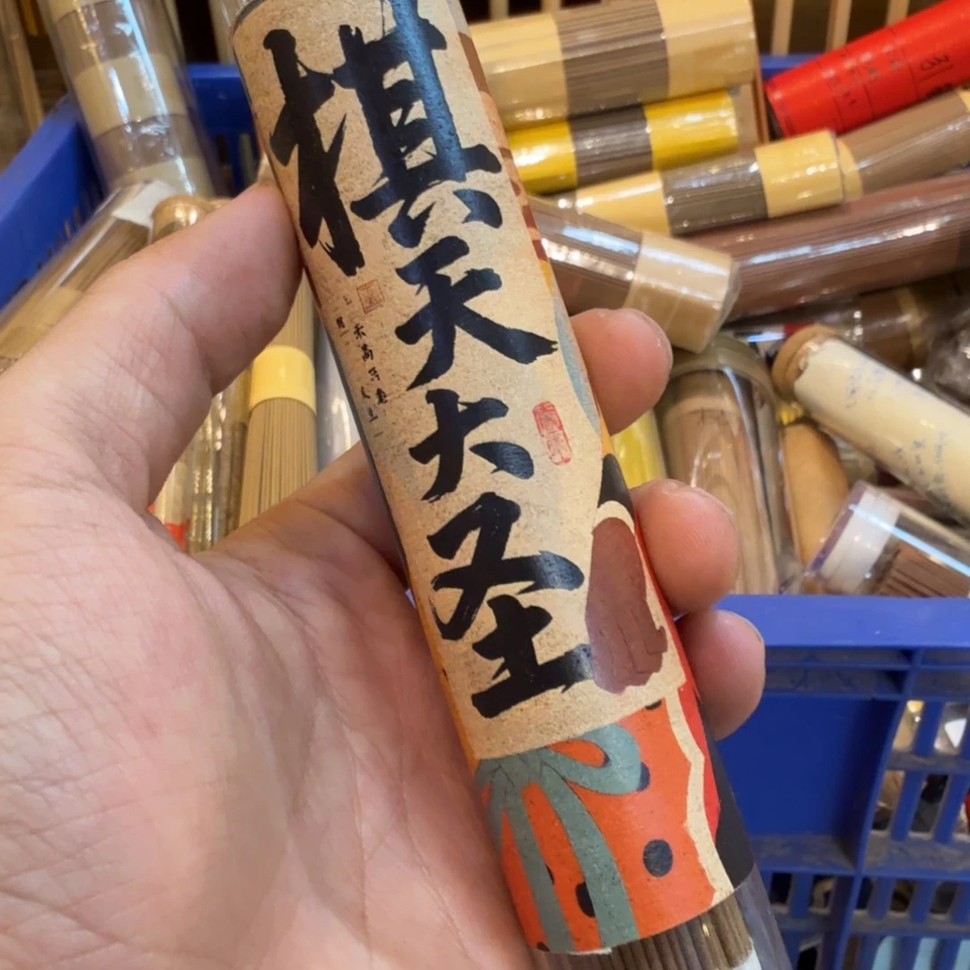 陋室香铺闪购专用链接