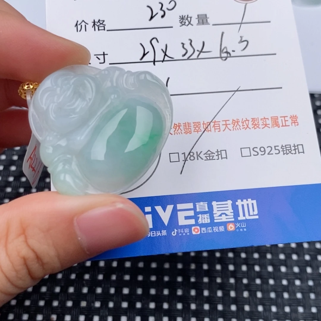 羽***六颈饰18K金镶嵌翡翠