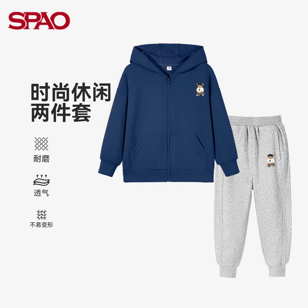 SPAO童装男童秋装套装2025新款儿童秋季休闲卫衣宽松女童秋款裤子