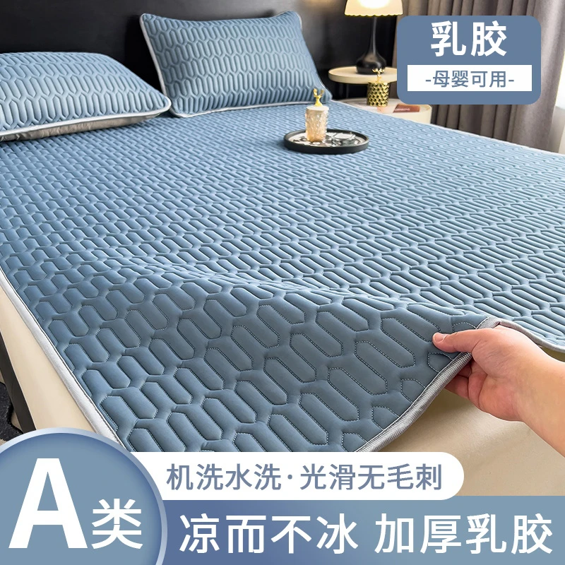 冰丝乳胶凉席夏天单条空调席子夏季学生宿舍单人可水洗防滑不沾身