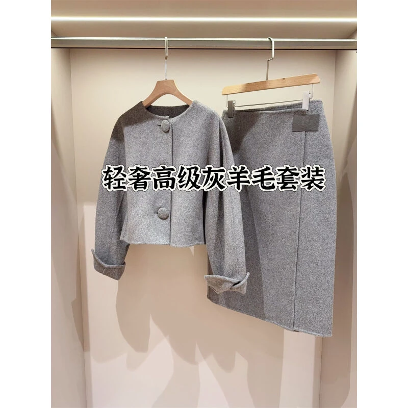 Z玉京秋插肩袖简约优雅呢料短外套+毛呢半裙
