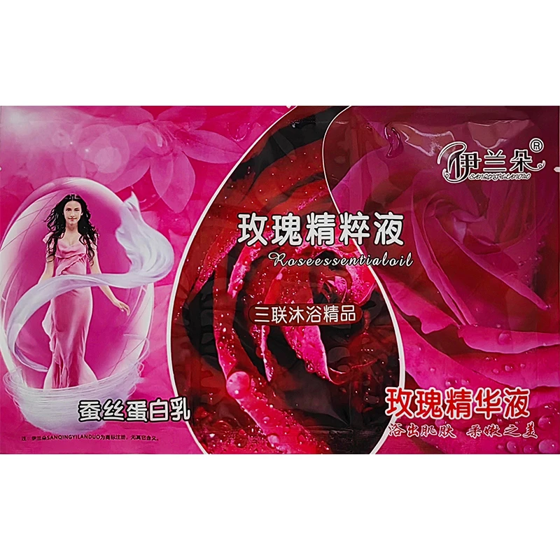 伊兰朵三合一洗浴同款奶浴奶膏玫瑰蜂蜜推奶按摩滋润干皮护肤保湿